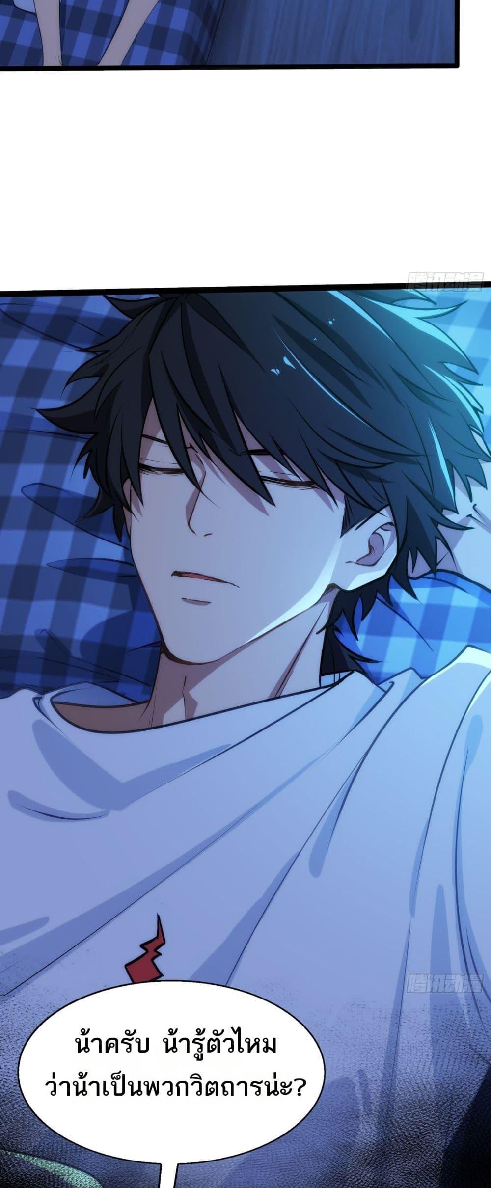 Manga-lc-com อ่านมังงะ อ่านการ์ตูน ออนไลน์ ฟรี Spirit Realm Walker ตอนที่ 1 2 3 4 5 6 7 8 9 10 11 12 13 14 ฟรี ไม่มีโฆษณา Manga-lc - อ่าน มังงะ อ่าน การ์ตูน ออนไลน์ อ่านมังงะ ฟรี