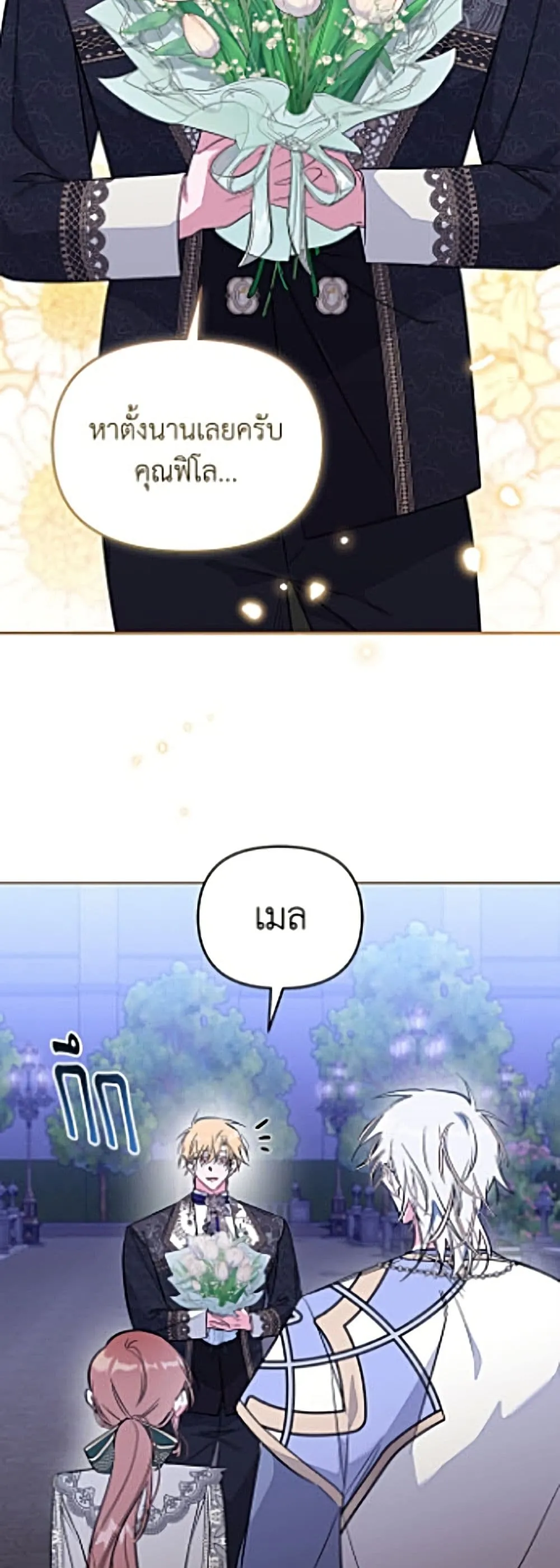 Manga-lc-com อ่านมังงะ อ่านการ์ตูน ออนไลน์ ฟรี No Place for the Fake Princess ตอนที่ 1 2 3 4 5 6 7 8 9 10 11 12 13 14 ฟรี ไม่มีโฆษณา Manga-lc - อ่าน มังงะ อ่าน การ์ตูน ออนไลน์ อ่านมังงะ ฟรี