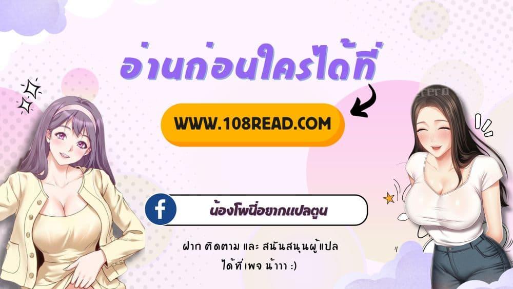 Doujin-Lc- อ่าน โดจิน มังฮวา เกาหลี ญี่ปุ่น จีน แปลไทย I Can’t Resist His Massage! Cheating in Front of My Husband’s Eyes ตอนที่ 1 2 3 4 5 6 7 8 9 10 11 12 13 14 ฟรี ไม่มีโฆษณา อ่าน โดจิน Manhwa เกาหลี ญี่ปุ่น จีน เรามีครบ คัดมาให้เน้นๆ โดจิน 18+ รับประกันความฟินโดย  Doujin Lc