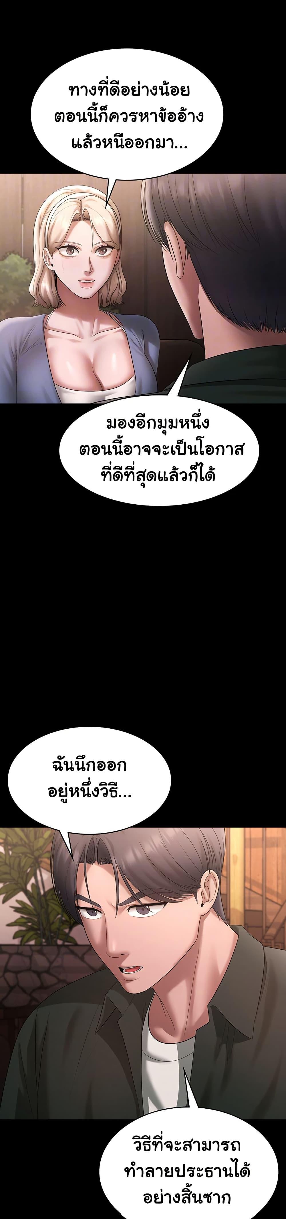 Doujin-Lc- อ่าน โดจิน มังฮวา เกาหลี ญี่ปุ่น จีน แปลไทย The Chairman’s Wife ตอนที่ 1 2 3 4 5 6 7 8 9 10 11 12 13 14 ฟรี ไม่มีโฆษณา อ่าน โดจิน Manhwa เกาหลี ญี่ปุ่น จีน เรามีครบ คัดมาให้เน้นๆ โดจิน 18+ รับประกันความฟินโดย  Doujin Lc