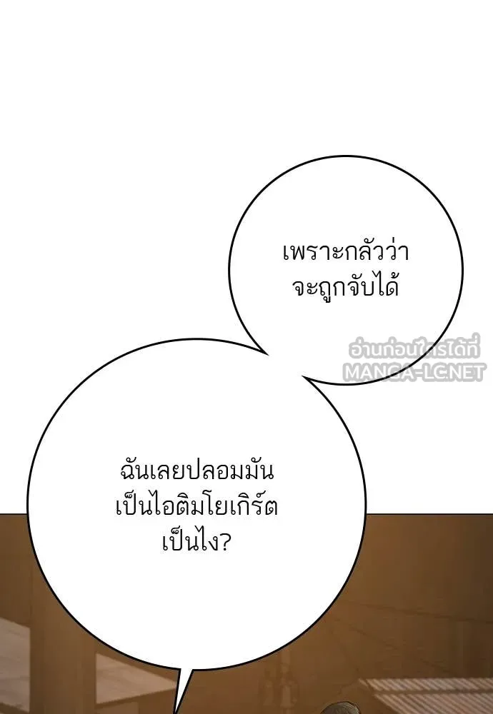 reality ตอนที่ 180 รูปที่ 184