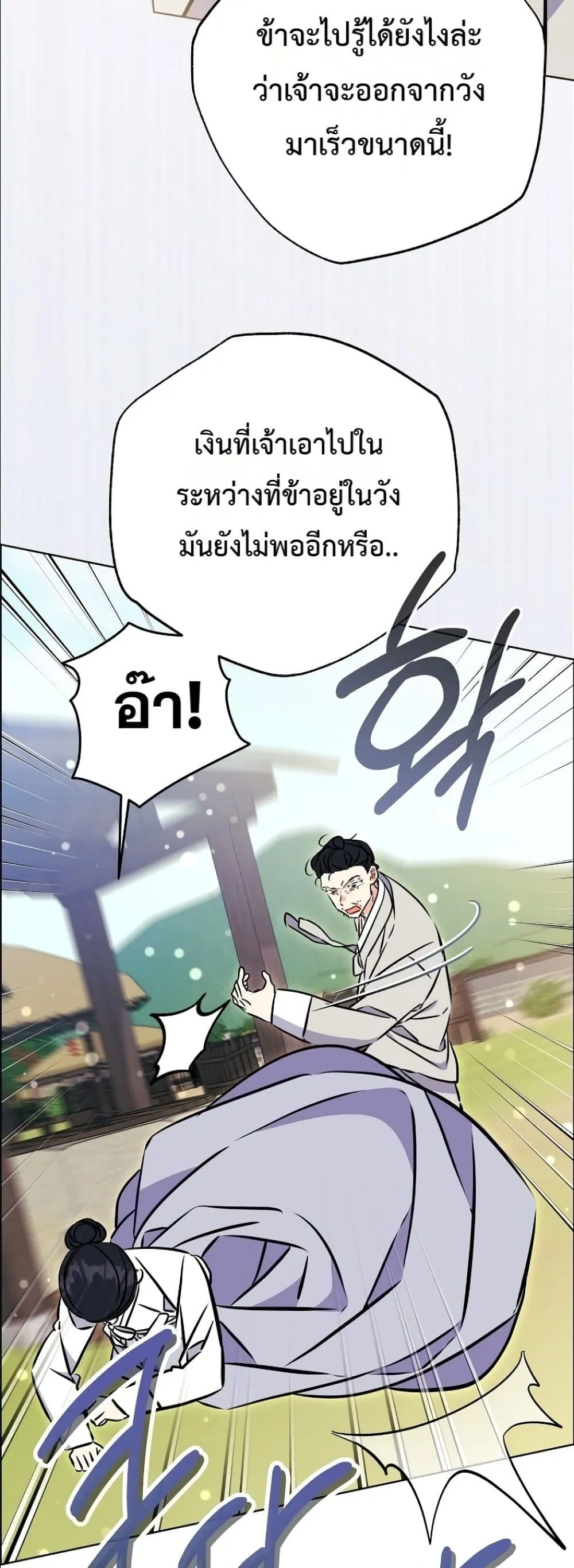 Manga-lc-com อ่านมังงะ อ่านการ์ตูน ออนไลน์ ฟรี The Princess’s Guide to a Perfect Life ตอนที่ 1 2 3 4 5 6 7 8 9 10 11 12 13 14 ฟรี ไม่มีโฆษณา Manga-lc - อ่าน มังงะ อ่าน การ์ตูน ออนไลน์ อ่านมังงะ ฟรี