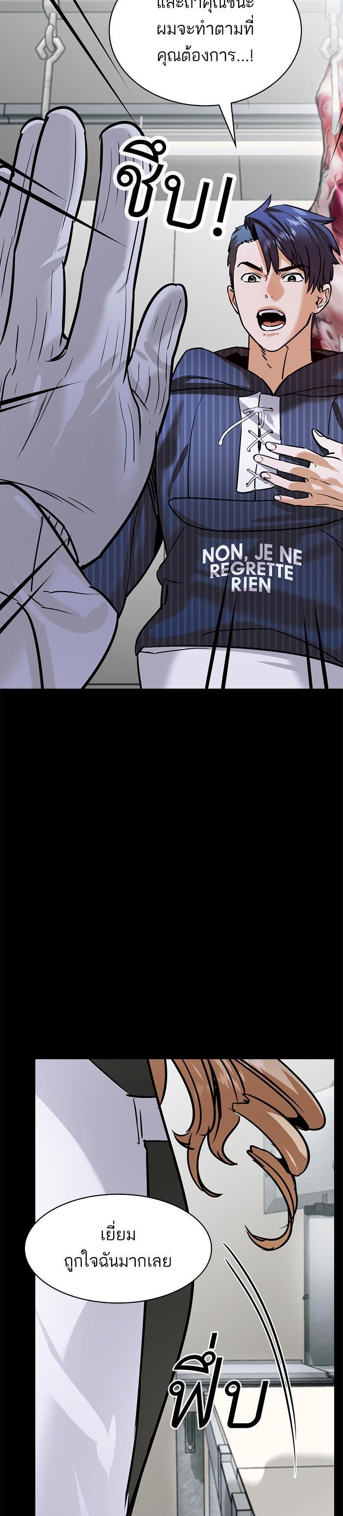 Manga-lc-com อ่านมังงะ อ่านการ์ตูน ออนไลน์ ฟรี The World Is Money and Power กลโกงโลกพนัน ตอนที่ 1 2 3 4 5 6 7 8 9 10 11 12 13 14 ฟรี ไม่มีโฆษณา Manga-lc - อ่าน มังงะ อ่าน การ์ตูน ออนไลน์ อ่านมังงะ ฟรี