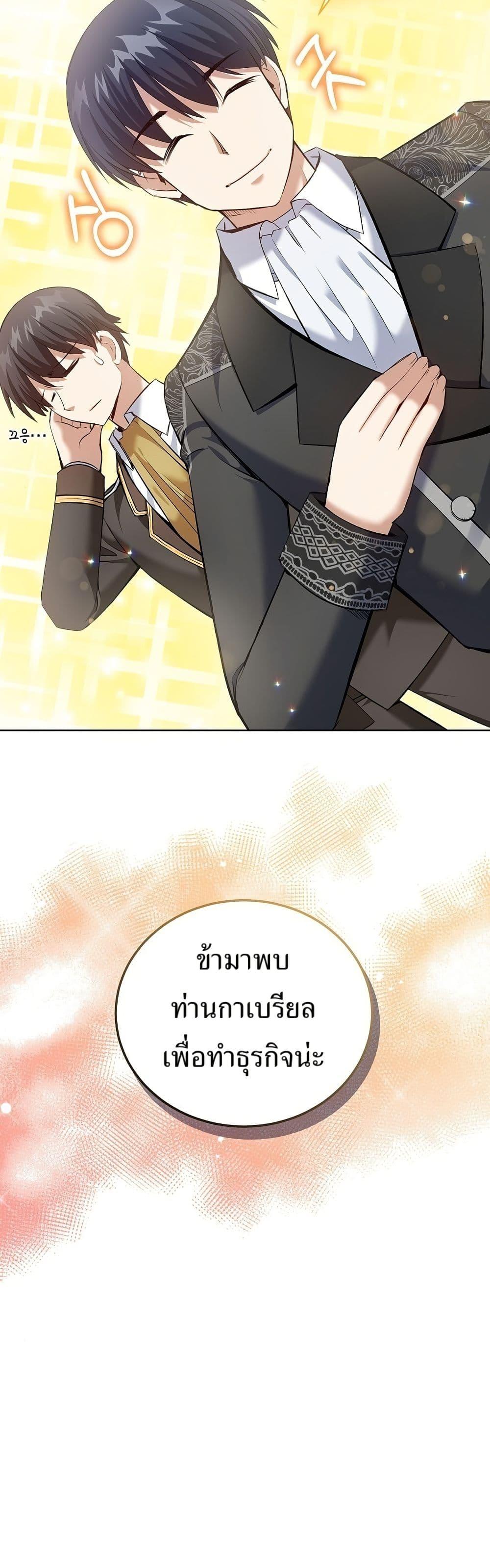 Manga-lc-com อ่านมังงะ อ่านการ์ตูน ออนไลน์ ฟรี Kill the Emperor ตอนที่ 1 2 3 4 5 6 7 8 9 10 11 12 13 14 ฟรี ไม่มีโฆษณา Manga-lc - อ่าน มังงะ อ่าน การ์ตูน ออนไลน์ อ่านมังงะ ฟรี