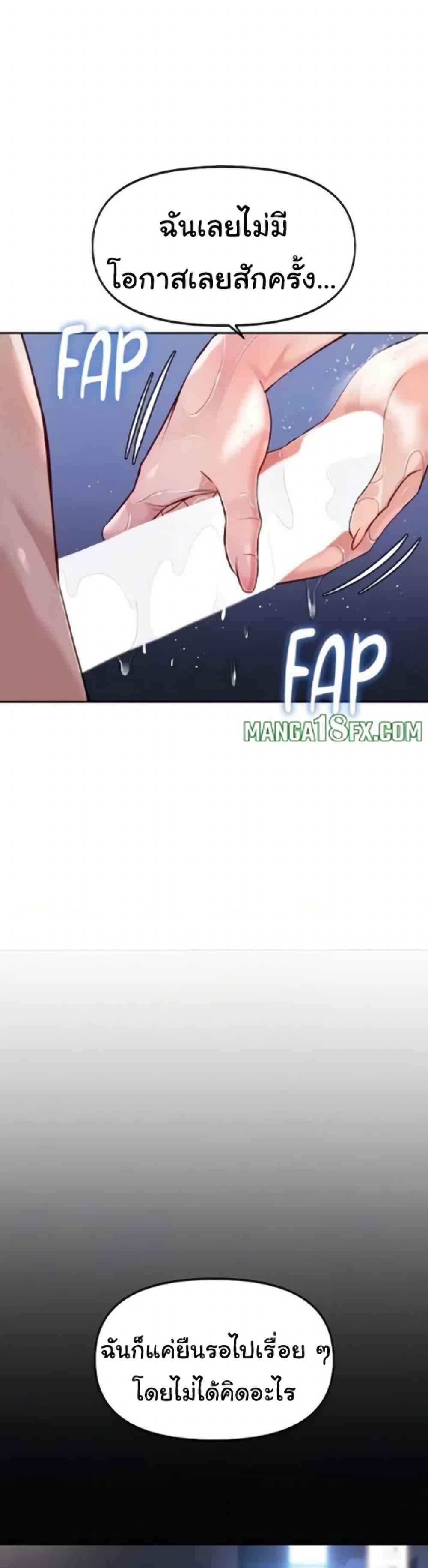 Doujin-Lc- อ่าน โดจิน มังฮวา เกาหลี ญี่ปุ่น จีน แปลไทย Common Sense Manipulation Program ตอนที่ 1 2 3 4 5 6 7 8 9 10 11 12 13 14 ฟรี ไม่มีโฆษณา อ่าน โดจิน Manhwa เกาหลี ญี่ปุ่น จีน เรามีครบ คัดมาให้เน้นๆ โดจิน 18+ รับประกันความฟินโดย  Doujin Lc