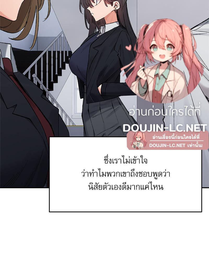 Doujin-Lc- อ่าน โดจิน มังฮวา เกาหลี ญี่ปุ่น จีน แปลไทย A Delicate Relations ตอนที่ 1 2 3 4 5 6 7 8 9 10 11 12 13 14 ฟรี ไม่มีโฆษณา อ่าน โดจิน Manhwa เกาหลี ญี่ปุ่น จีน เรามีครบ คัดมาให้เน้นๆ โดจิน 18+ รับประกันความฟินโดย  Doujin Lc