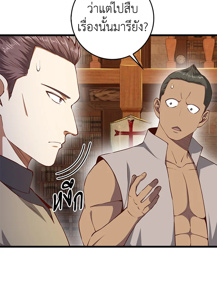 Manga-lc-com อ่านมังงะ อ่านการ์ตูน ออนไลน์ ฟรี The Lord of Coins ตอนที่ 1 2 3 4 5 6 7 8 9 10 11 12 13 14 ฟรี ไม่มีโฆษณา Manga-lc - อ่าน มังงะ อ่าน การ์ตูน ออนไลน์ อ่านมังงะ ฟรี