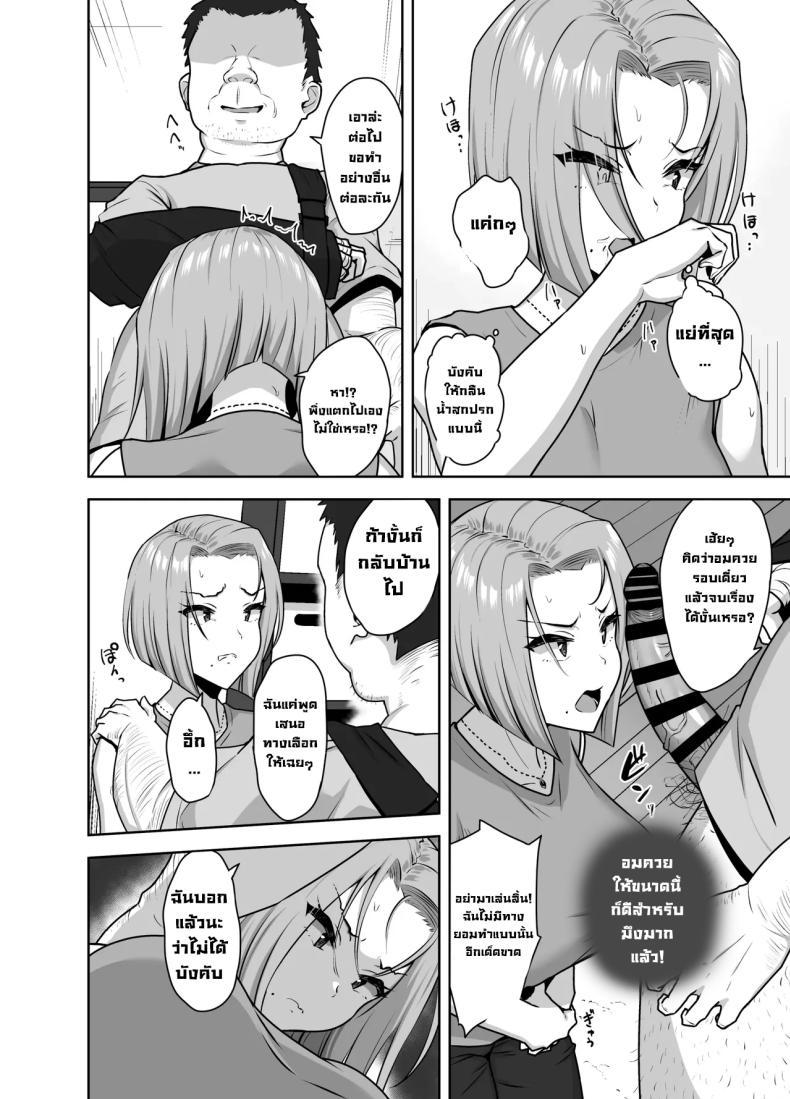 Doujin-Lc- อ่าน โดจิน มังฮวา เกาหลี ญี่ปุ่น จีน แปลไทย เอาร่างกายใช้หนี้ (Caruta) ตอนที่ 1 2 3 4 5 6 7 8 9 10 11 12 13 14 ฟรี ไม่มีโฆษณา อ่าน โดจิน Manhwa เกาหลี ญี่ปุ่น จีน เรามีครบ คัดมาให้เน้นๆ โดจิน 18+ รับประกันความฟินโดย  Doujin Lc
