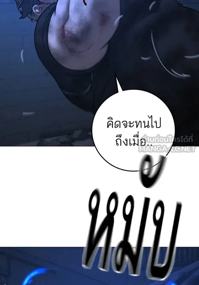 reality ตอนที่ 153 รูปที่ 184