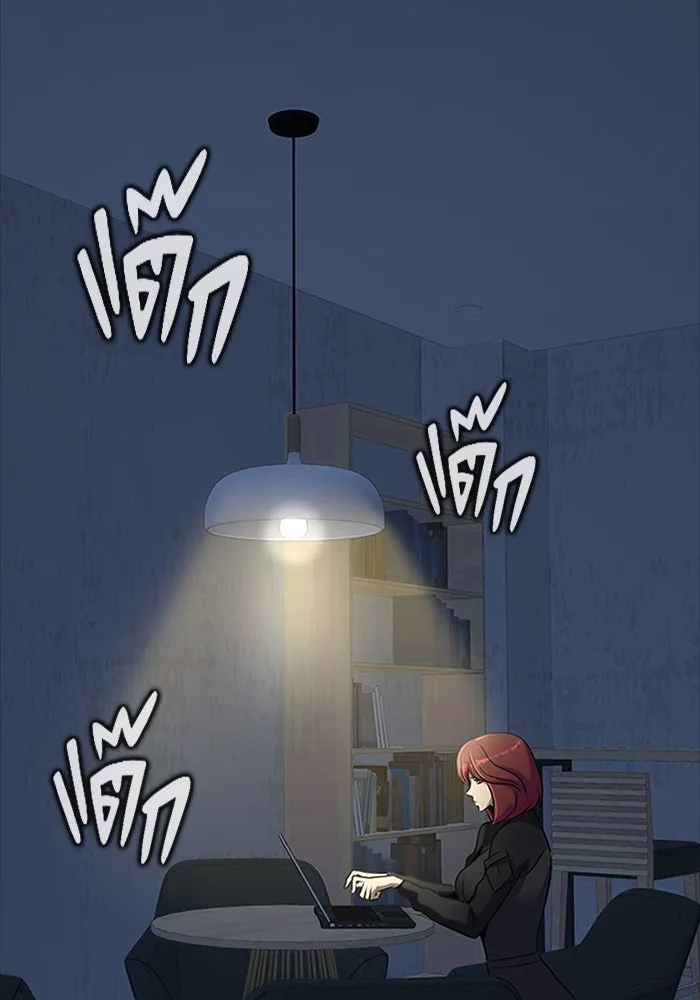 เพลเยอร์นักกินเหล็ก ตอนที่ 36 รูปที่ 2