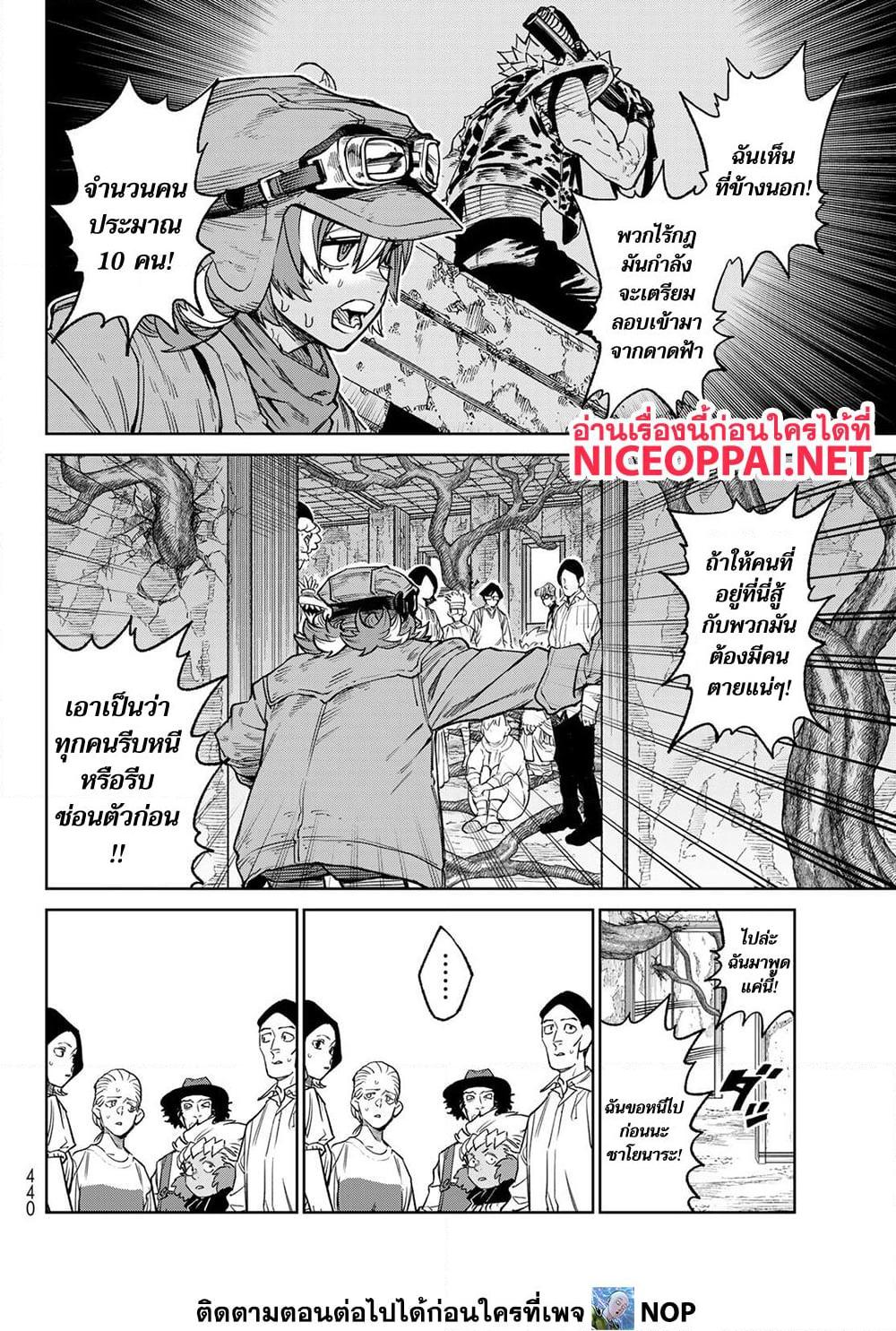 Manga-lc-com อ่านมังงะ อ่านการ์ตูน ออนไลน์ ฟรี Versus ตอนที่ 1 2 3 4 5 6 7 8 9 10 11 12 13 14 ฟรี ไม่มีโฆษณา Manga-lc - อ่าน มังงะ อ่าน การ์ตูน ออนไลน์ อ่านมังงะ ฟรี