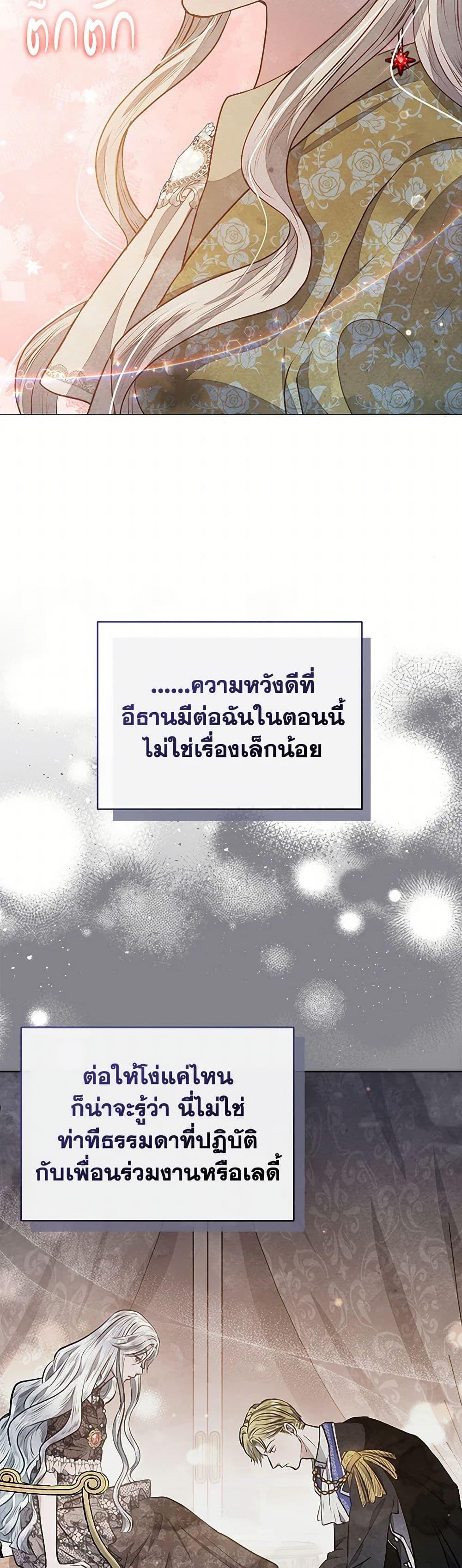 Manga-lc-com อ่านมังงะ อ่านการ์ตูน ออนไลน์ ฟรี The Princess Is Going on Strike ตอนที่ 1 2 3 4 5 6 7 8 9 10 11 12 13 14 ฟรี ไม่มีโฆษณา Manga-lc - อ่าน มังงะ อ่าน การ์ตูน ออนไลน์ อ่านมังงะ ฟรี