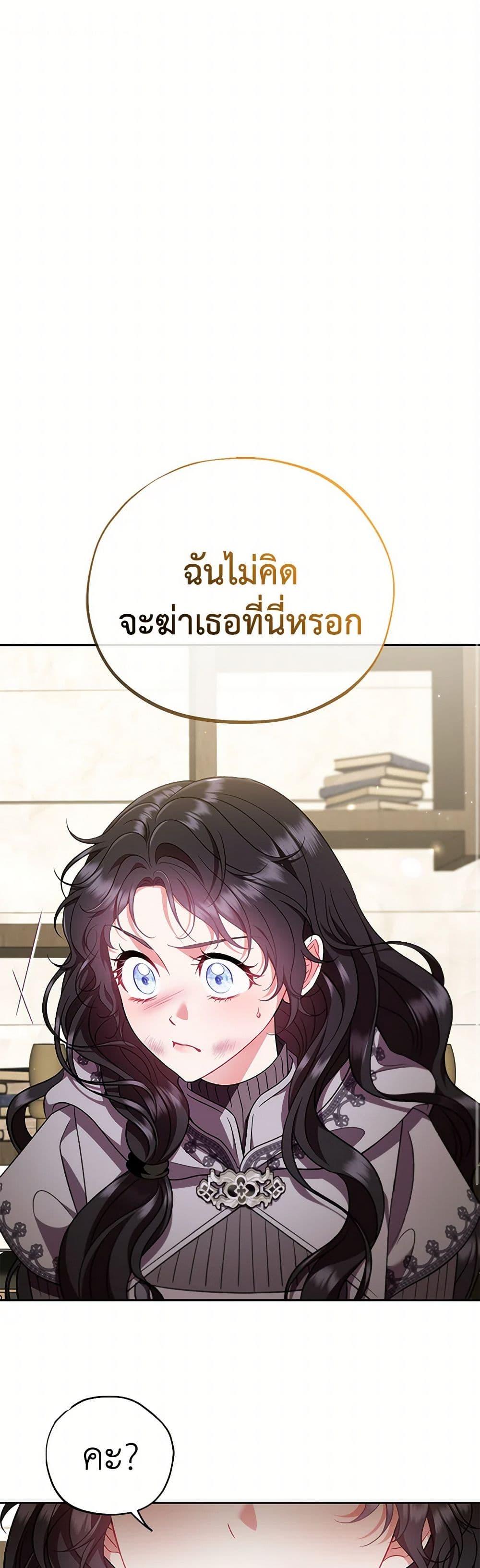 Manga-lc-com อ่านมังงะ อ่านการ์ตูน ออนไลน์ ฟรี I Will Become the Villain’s Poison Taster ตอนที่ 1 2 3 4 5 6 7 8 9 10 11 12 13 14 ฟรี ไม่มีโฆษณา Manga-lc - อ่าน มังงะ อ่าน การ์ตูน ออนไลน์ อ่านมังงะ ฟรี