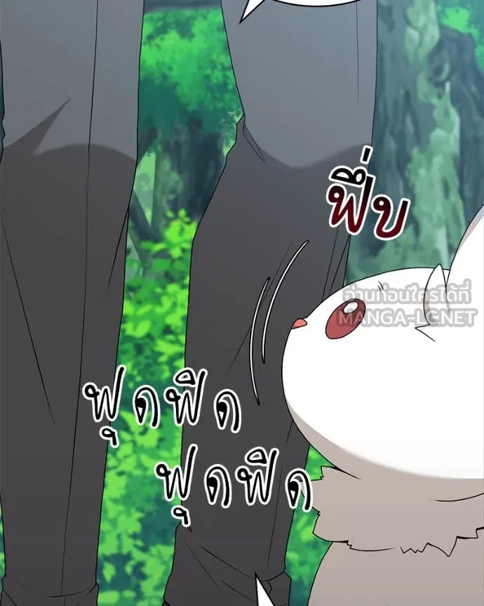 คนสวนโลกฮันเตอร์ ตอนที่ 72 รูปที่ 55