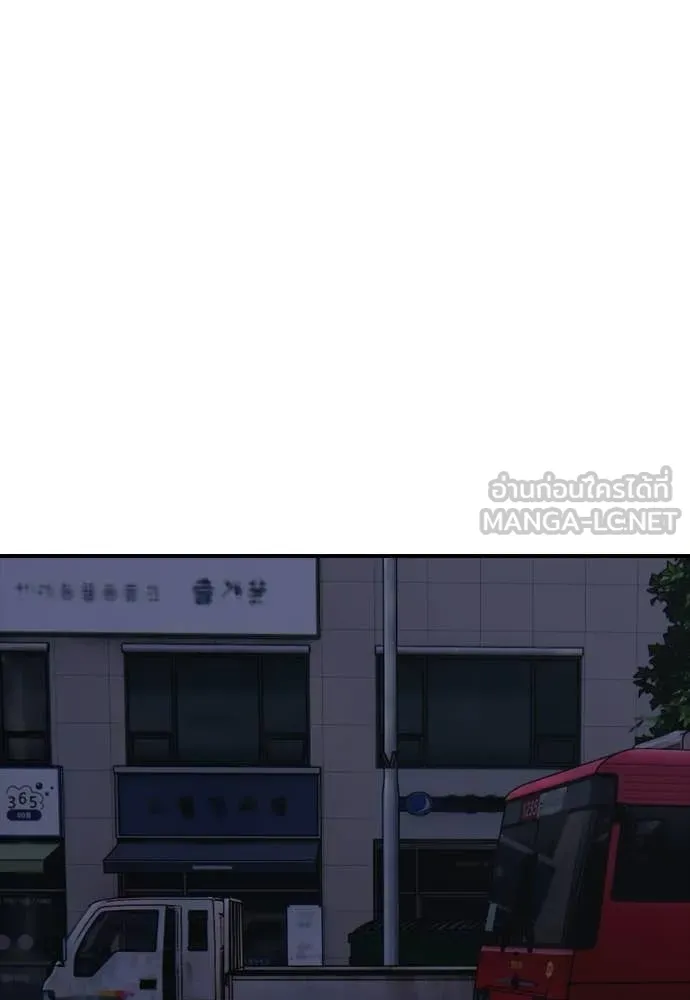 ผู้กล้าฝ่า ตอนที่ 33 รูปที่ 90