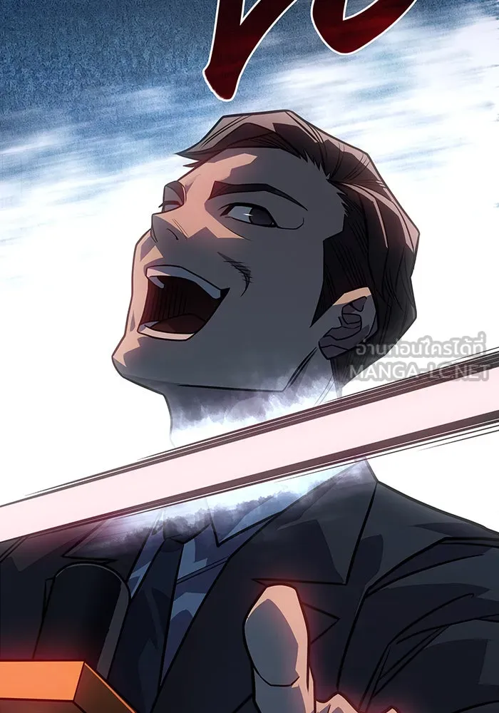 เกิดใหม่พร้อมพลังแห่งราชัน ตอนที่ 51 รูปที่ 24