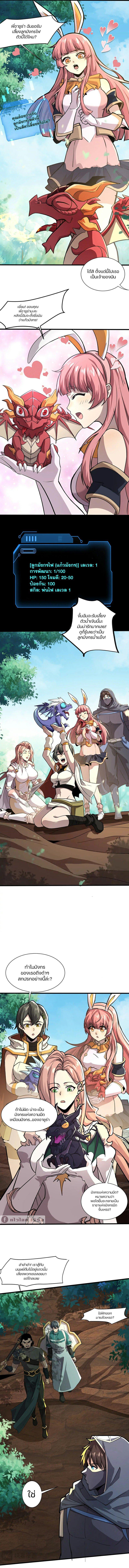 Manga-lc-com อ่านมังงะ อ่านการ์ตูน ออนไลน์ ฟรี SSS-Rank Lone Summoner ตอนที่ 1 2 3 4 5 6 7 8 9 10 11 12 13 14 ฟรี ไม่มีโฆษณา Manga-lc - อ่าน มังงะ อ่าน การ์ตูน ออนไลน์ อ่านมังงะ ฟรี