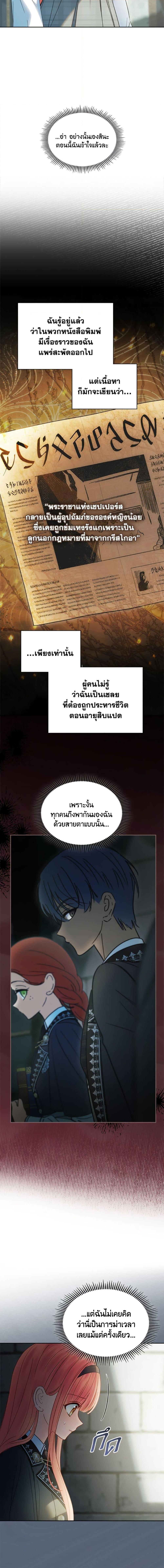 Manga-lc-com อ่านมังงะ อ่านการ์ตูน ออนไลน์ ฟรี Baby Prisoner of the Winter Castle ตอนที่ 1 2 3 4 5 6 7 8 9 10 11 12 13 14 ฟรี ไม่มีโฆษณา Manga-lc - อ่าน มังงะ อ่าน การ์ตูน ออนไลน์ อ่านมังงะ ฟรี