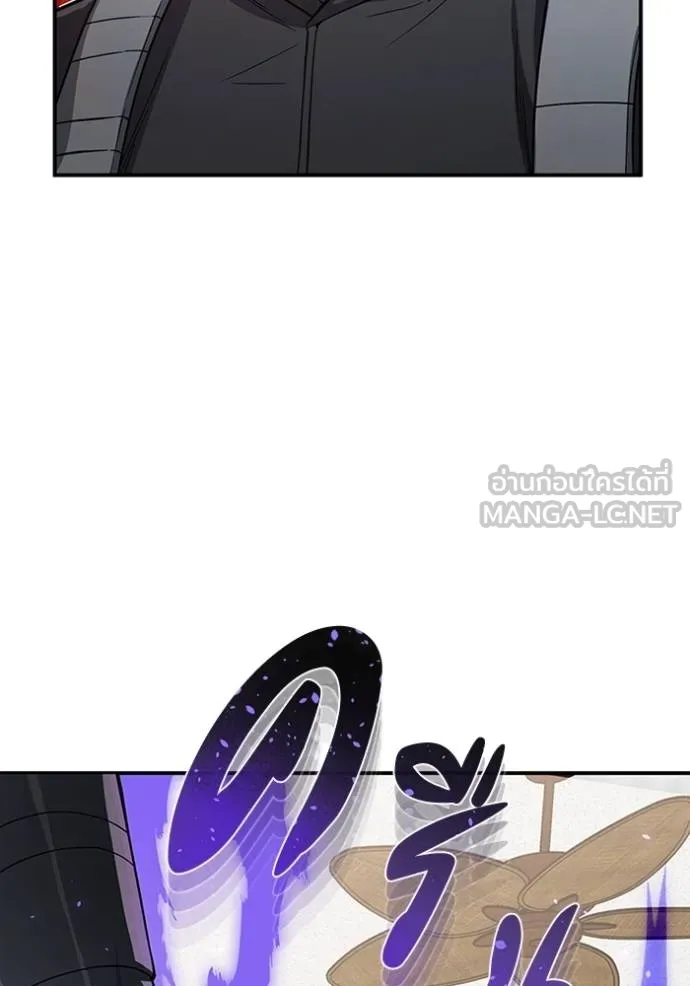 อัจฉริยะนอกคอก ตอนที่ 99 รูปที่ 98