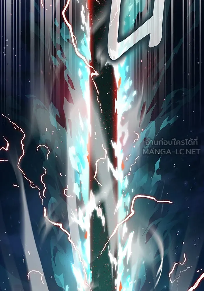 จอมเวทเกิดใหม่ในรอบ 66666 ปี ตอนที่ 68 รูปที่ 30