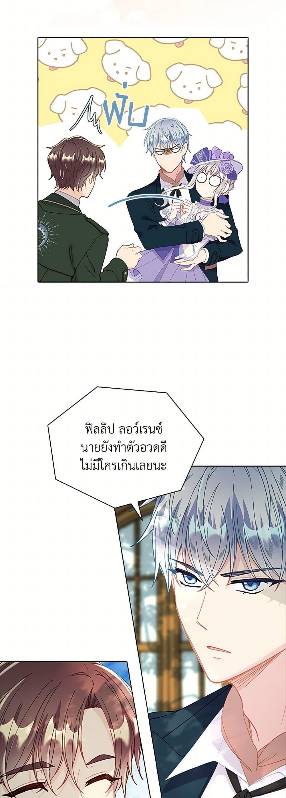 Manga-lc-com อ่านมังงะ อ่านการ์ตูน ออนไลน์ ฟรี The Mighty Extra – One Girl Changes the World ตอนที่ 1 2 3 4 5 6 7 8 9 10 11 12 13 14 ฟรี ไม่มีโฆษณา Manga-lc - อ่าน มังงะ อ่าน การ์ตูน ออนไลน์ อ่านมังงะ ฟรี