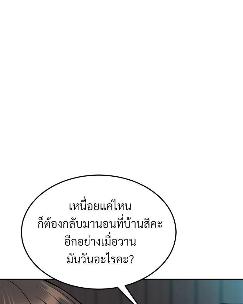 Doujin-Lc- อ่าน โดจิน มังฮวา เกาหลี ญี่ปุ่น จีน แปลไทย My Pillow Business ตอนที่ 1 2 3 4 5 6 7 8 9 10 11 12 13 14 ฟรี ไม่มีโฆษณา อ่าน โดจิน Manhwa เกาหลี ญี่ปุ่น จีน เรามีครบ คัดมาให้เน้นๆ โดจิน 18+ รับประกันความฟินโดย  Doujin Lc