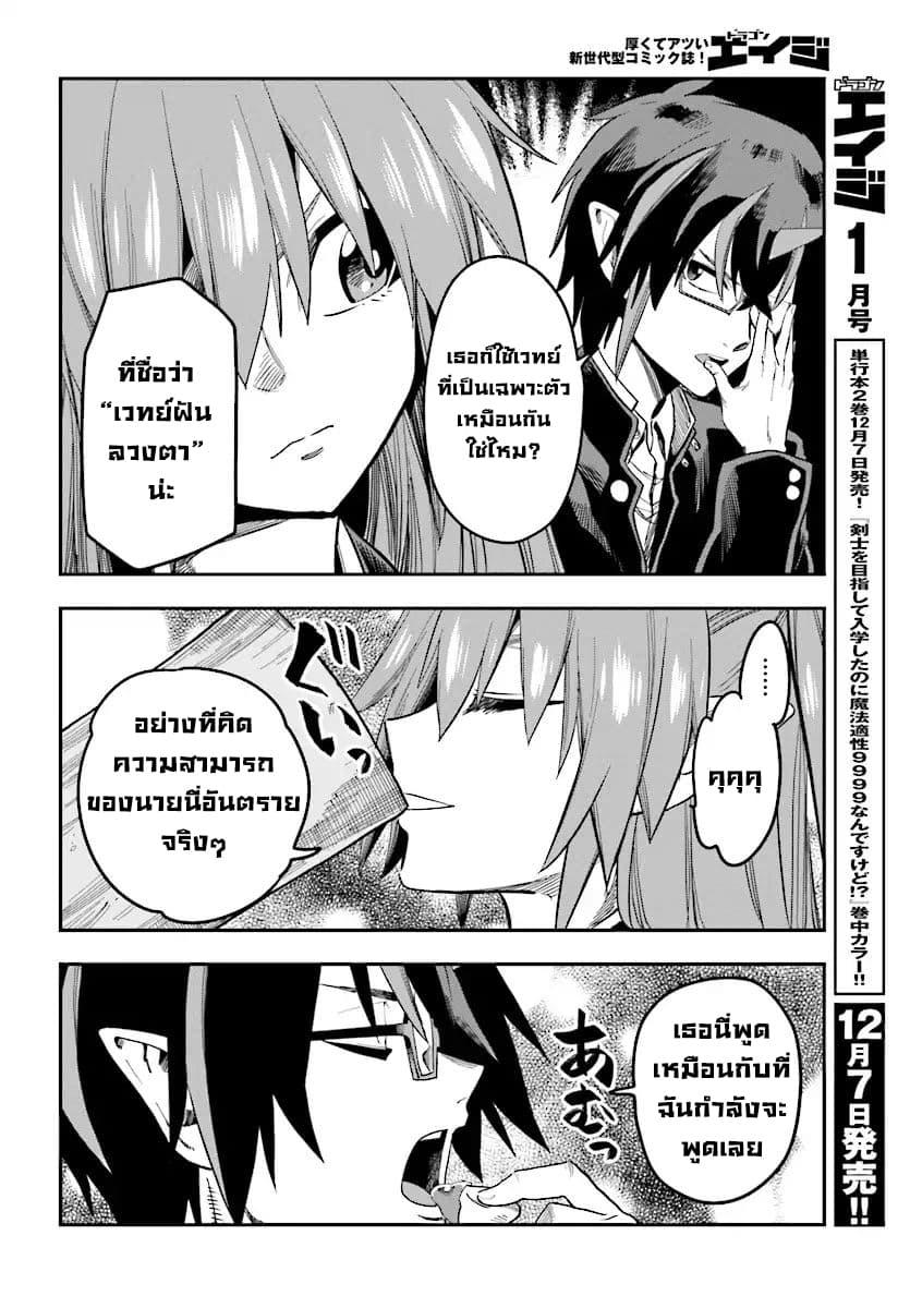 Manga-lc-com อ่านมังงะ อ่านการ์ตูน ออนไลน์ ฟรี Konjiki no Moji Tsukai – Yuusha Yonin ni Makikomareta Unique Cheat ตอนที่ 1 2 3 4 5 6 7 8 9 10 11 12 13 14 ฟรี ไม่มีโฆษณา Manga-lc - อ่าน มังงะ อ่าน การ์ตูน ออนไลน์ อ่านมังงะ ฟรี