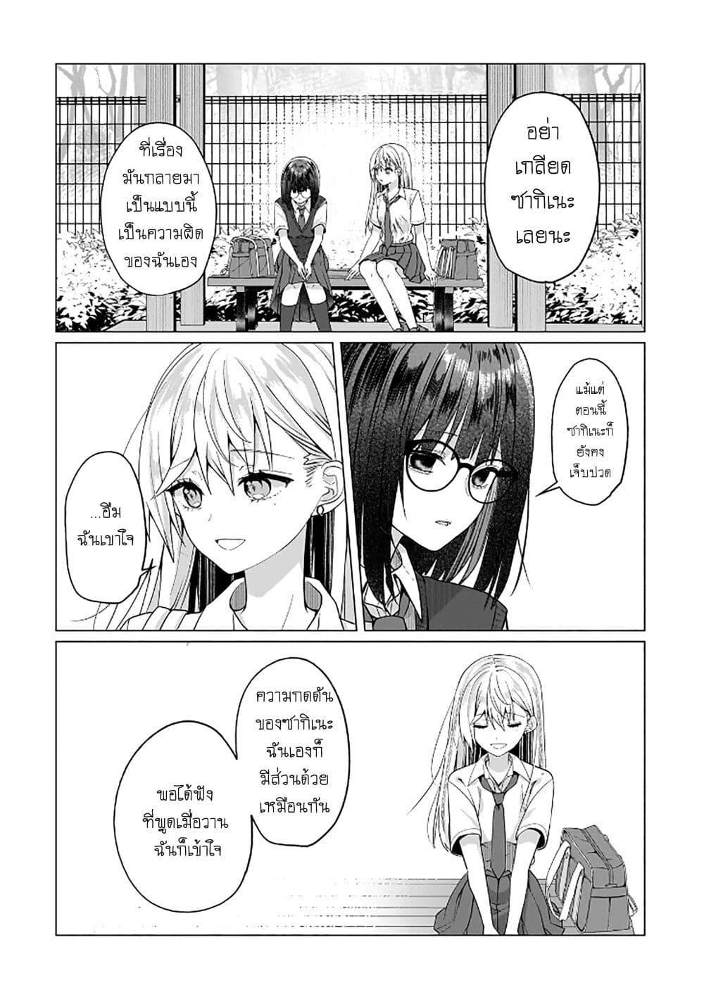 Manga-lc-com อ่านมังงะ อ่านการ์ตูน ออนไลน์ ฟรี Yuri no Hajimari wa Dorei Kara ตอนที่ 1 2 3 4 5 6 7 8 9 10 11 12 13 14 ฟรี ไม่มีโฆษณา Manga-lc - อ่าน มังงะ อ่าน การ์ตูน ออนไลน์ อ่านมังงะ ฟรี