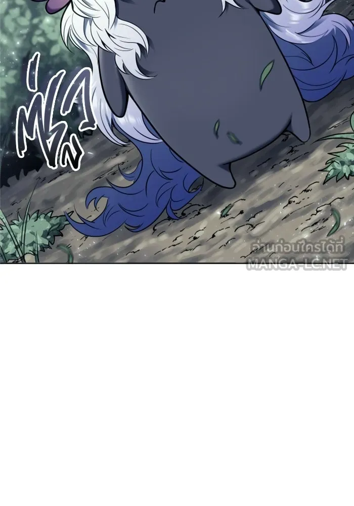 อูเร็ค มาซิโน่ ตอนที่ 31 การทดสอบบทใหม่ 3 รูปที่ 75