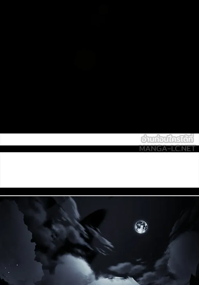 ครัวจอมเวท ตอนที่ 113 รูปที่ 42