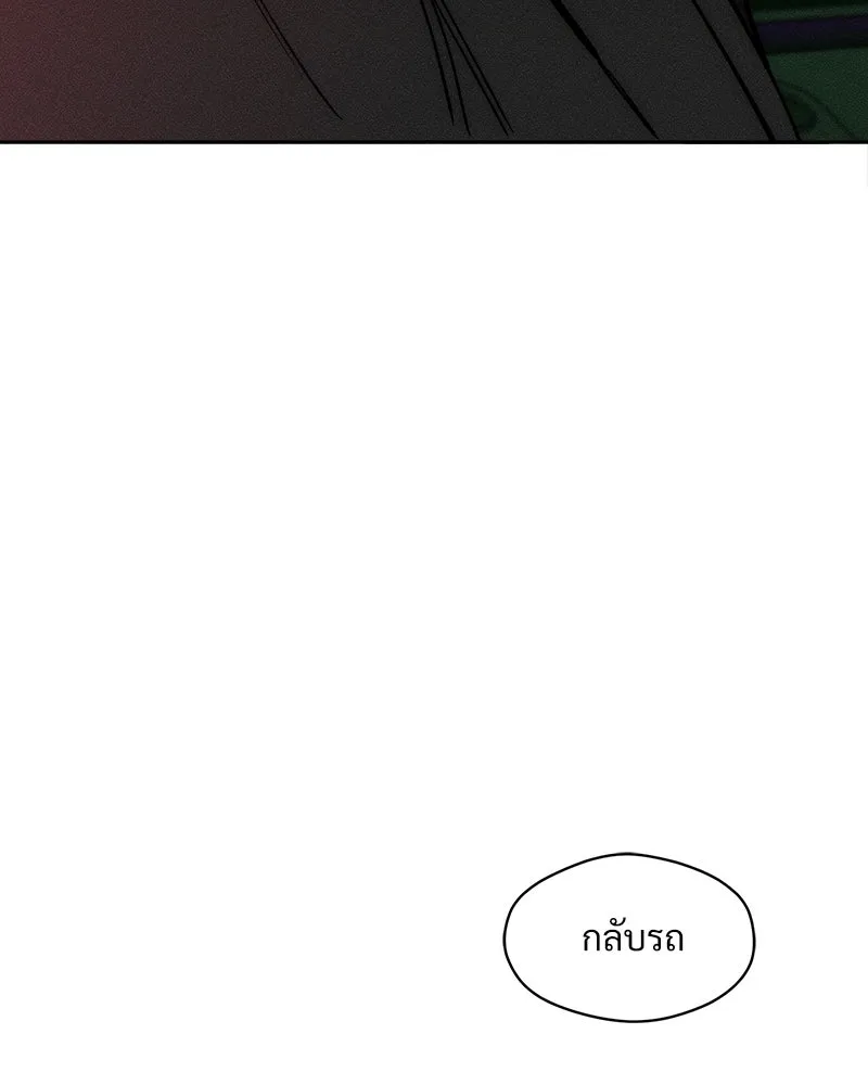 บุปผารุ่มราคะ ตอนที่ 63 รูปที่ 154