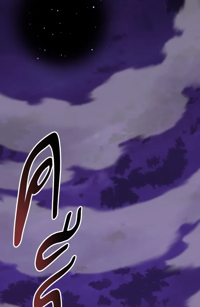 ยอดคนเลเวลทะลุ ตอนที่ 74 มนุษย์ (1) รูปที่ 128