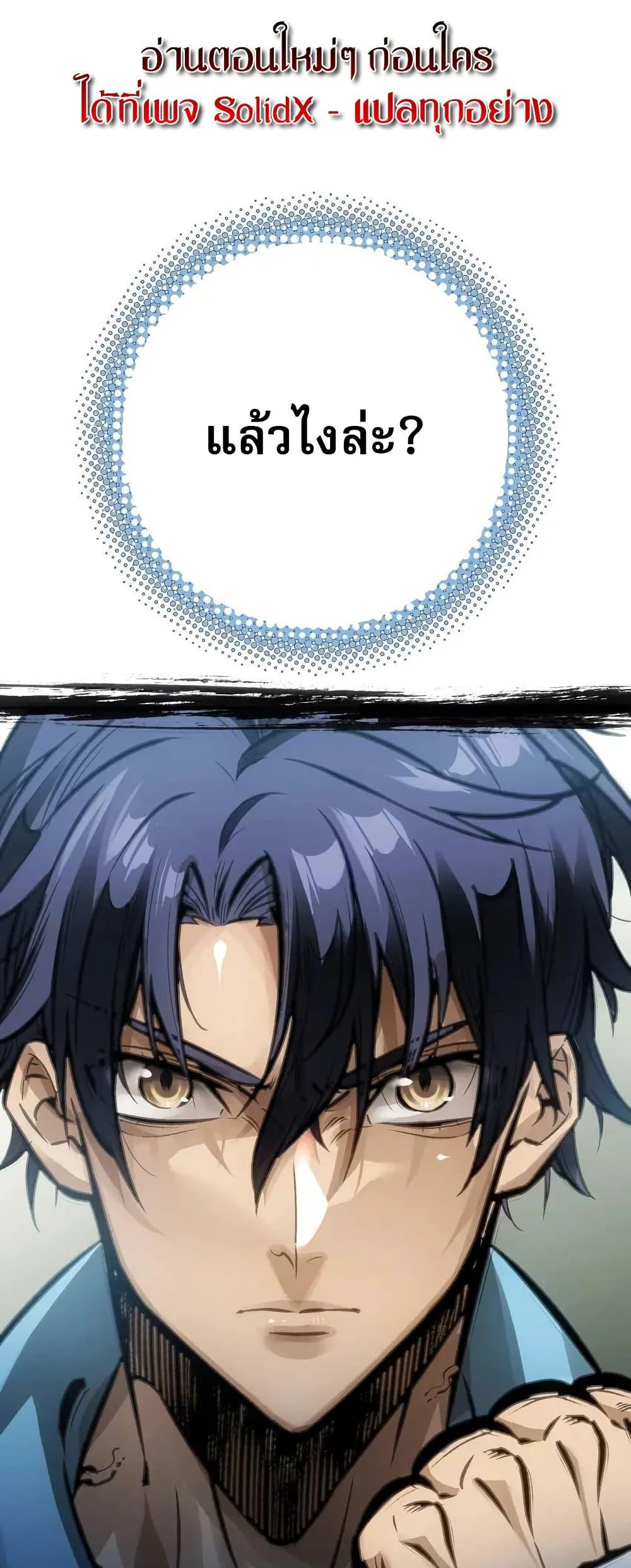 Manga-lc-com อ่านมังงะ อ่านการ์ตูน ออนไลน์ ฟรี Might Through Death ตอนที่ 1 2 3 4 5 6 7 8 9 10 11 12 13 14 ฟรี ไม่มีโฆษณา Manga-lc - อ่าน มังงะ อ่าน การ์ตูน ออนไลน์ อ่านมังงะ ฟรี