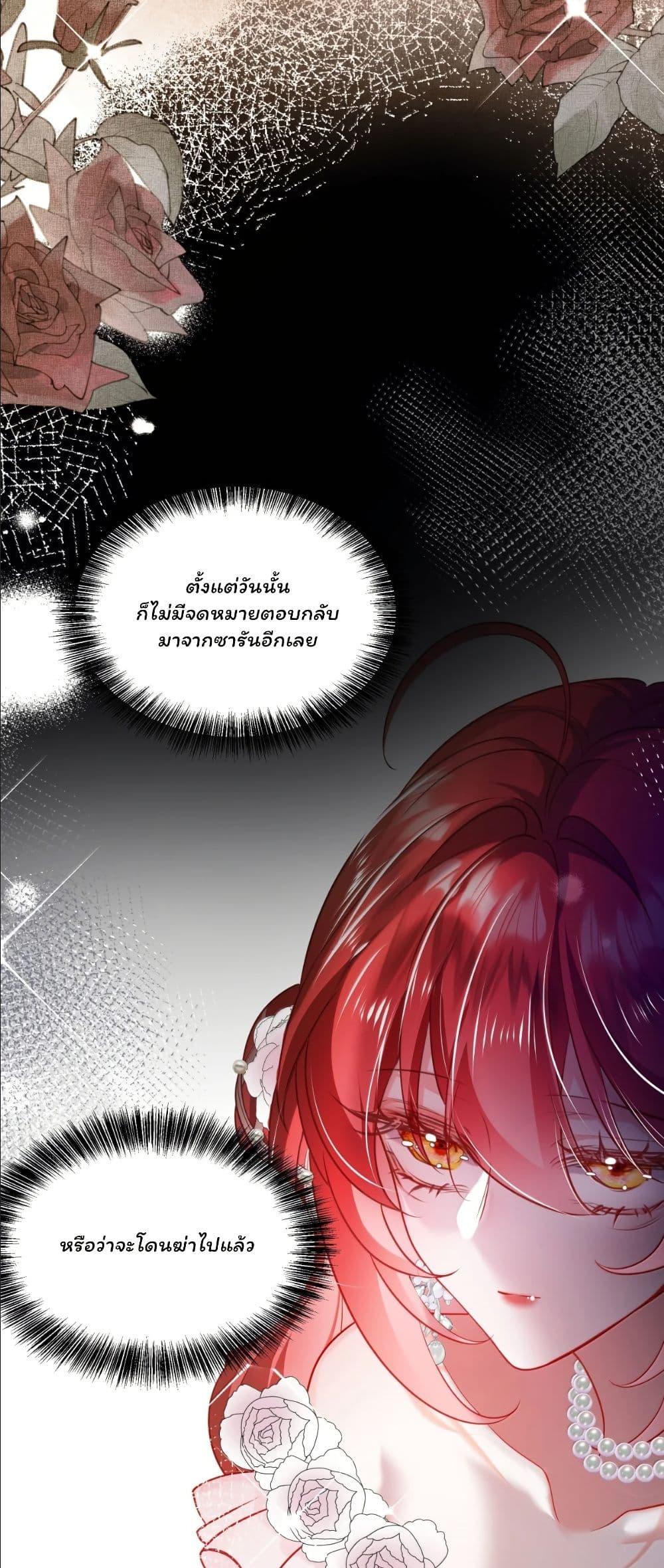 Manga-lc-com อ่านมังงะ อ่านการ์ตูน ออนไลน์ ฟรี My Only Wish as a Demon Maid Is to Be Hurt by My Lady ตอนที่ 1 2 3 4 5 6 7 8 9 10 11 12 13 14 ฟรี ไม่มีโฆษณา Manga-lc - อ่าน มังงะ อ่าน การ์ตูน ออนไลน์ อ่านมังงะ ฟรี