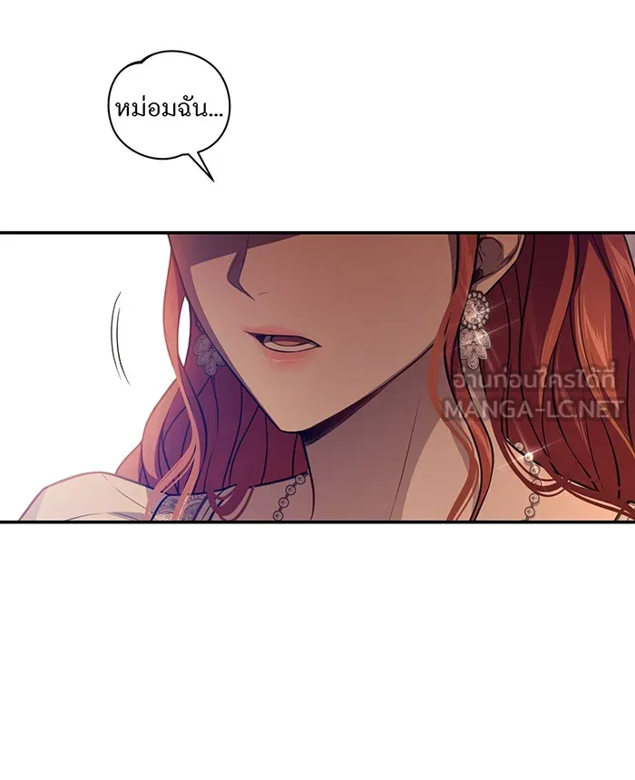 ห้องนอนลับของเจ้าหญิงต้องสาป ตอนที่ 132 ข้าจะแต่งงานกับเจ้า รูปที่ 108