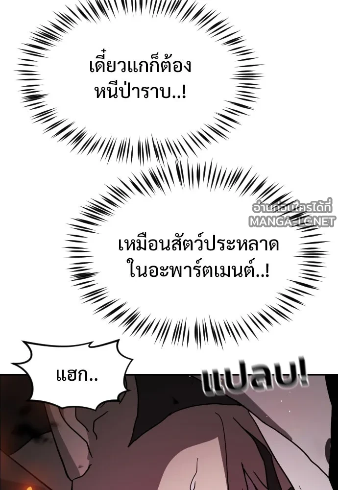 Manga-lc-com อ่านมังงะ อ่านการ์ตูน ออนไลน์ ฟรี วันดีคืนดี โซลก็ ตอนที่ 1 2 3 4 5 6 7 8 9 10 11 12 13 14 ฟรี ไม่มีโฆษณา Manga-lc - อ่าน มังงะ อ่าน การ์ตูน ออนไลน์ อ่านมังงะ ฟรี