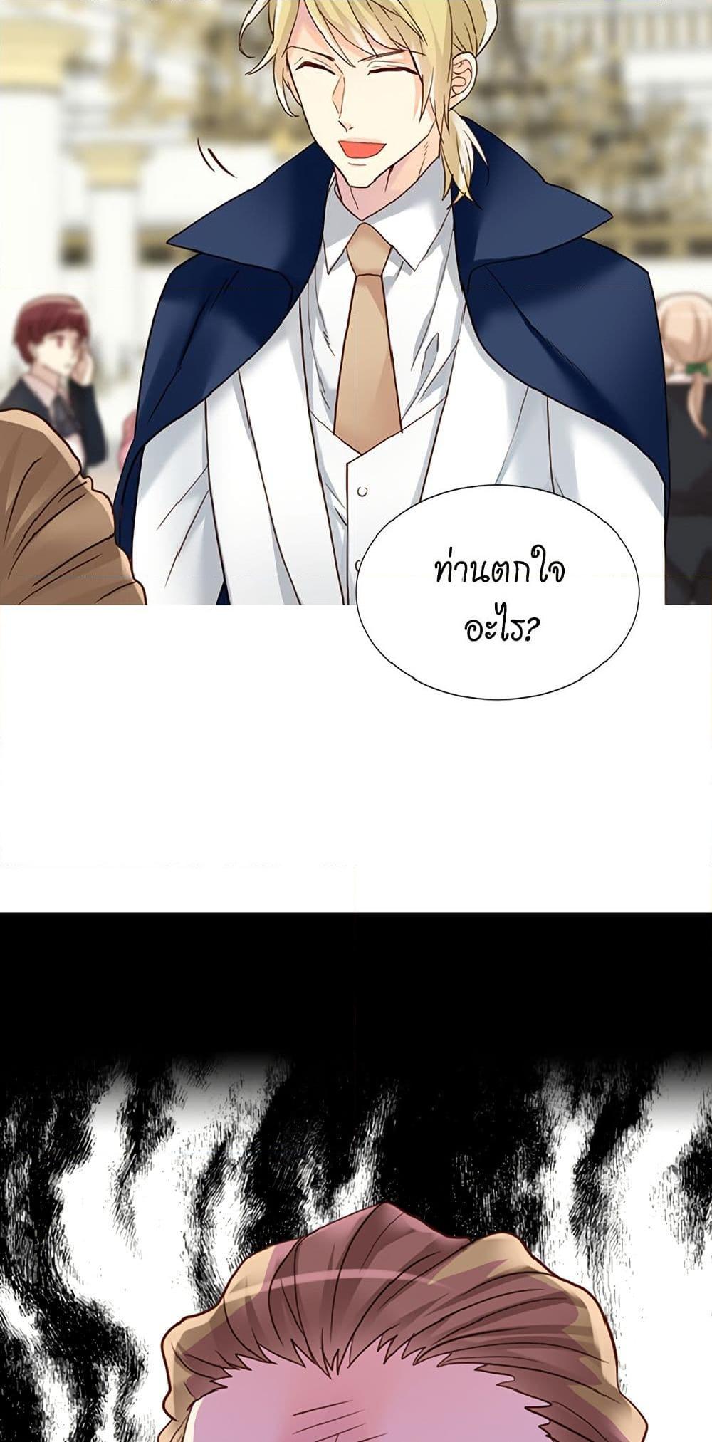 Manga-lc-com อ่านมังงะ อ่านการ์ตูน ออนไลน์ ฟรี Isekai Empress ตอนที่ 1 2 3 4 5 6 7 8 9 10 11 12 13 14 ฟรี ไม่มีโฆษณา Manga-lc - อ่าน มังงะ อ่าน การ์ตูน ออนไลน์ อ่านมังงะ ฟรี