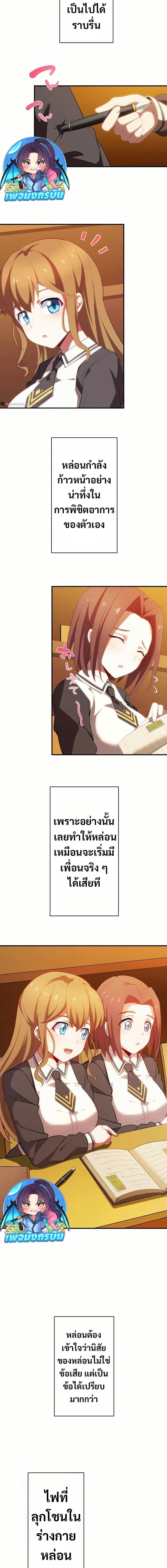 Manga-lc-com อ่านมังงะ อ่านการ์ตูน ออนไลน์ ฟรี Avenger of Mystical Eyes Blood Parasite ตอนที่ 1 2 3 4 5 6 7 8 9 10 11 12 13 14 ฟรี ไม่มีโฆษณา Manga-lc - อ่าน มังงะ อ่าน การ์ตูน ออนไลน์ อ่านมังงะ ฟรี