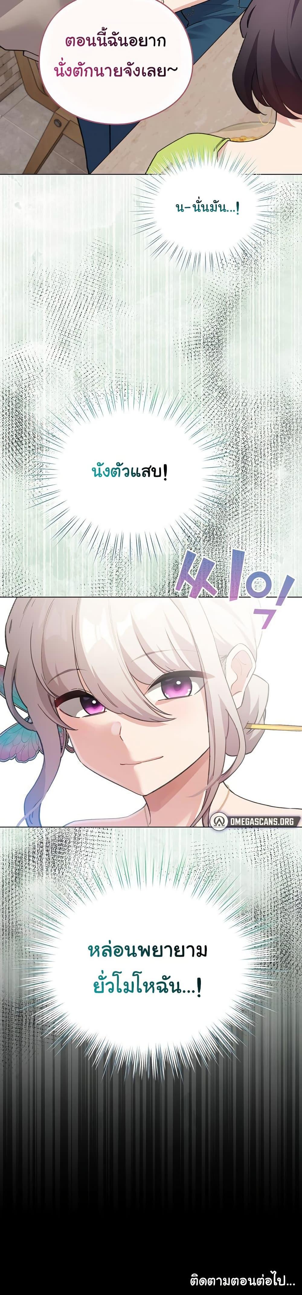 Doujin-Lc- อ่าน โดจิน มังฮวา เกาหลี ญี่ปุ่น จีน แปลไทย I Became a Pornhwa NPC ตอนที่ 1 2 3 4 5 6 7 8 9 10 11 12 13 14 ฟรี ไม่มีโฆษณา อ่าน โดจิน Manhwa เกาหลี ญี่ปุ่น จีน เรามีครบ คัดมาให้เน้นๆ โดจิน 18+ รับประกันความฟินโดย  Doujin Lc