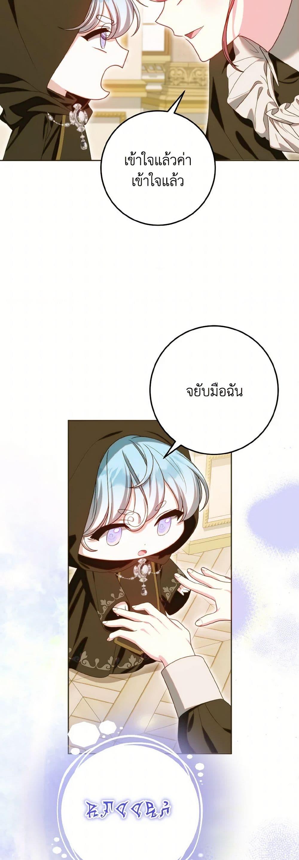 Manga-lc-com อ่านมังงะ อ่านการ์ตูน ออนไลน์ ฟรี I Met the Male Lead in Prison ตอนที่ 1 2 3 4 5 6 7 8 9 10 11 12 13 14 ฟรี ไม่มีโฆษณา Manga-lc - อ่าน มังงะ อ่าน การ์ตูน ออนไลน์ อ่านมังงะ ฟรี