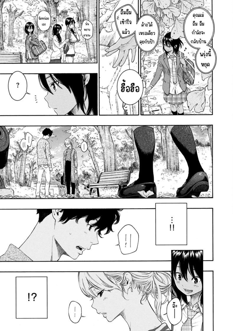 Doujin-Lc- อ่าน โดจิน มังฮวา เกาหลี ญี่ปุ่น จีน แปลไทย เลวที่สุด เกลียด ไม่ชอบ [Key] ตอนที่ 1 2 3 4 5 6 7 8 9 10 11 12 13 14 ฟรี ไม่มีโฆษณา อ่าน โดจิน Manhwa เกาหลี ญี่ปุ่น จีน เรามีครบ คัดมาให้เน้นๆ โดจิน 18+ รับประกันความฟินโดย  Doujin Lc