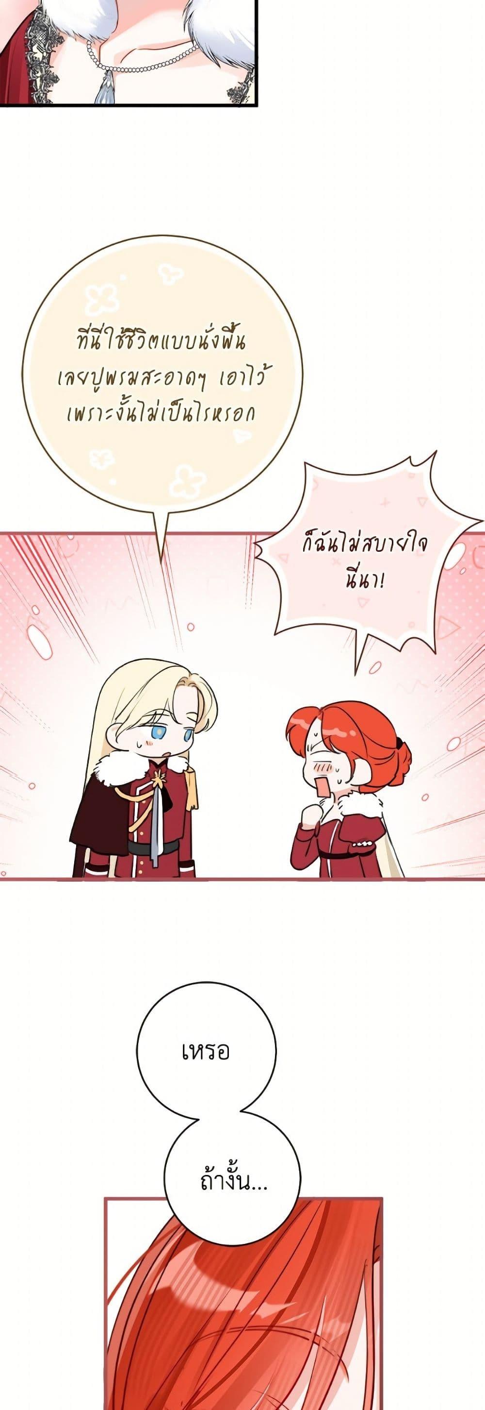 Manga-lc-com อ่านมังงะ อ่านการ์ตูน ออนไลน์ ฟรี The Archduke’s Gorgeous Wedding Was a Fraud ตอนที่ 1 2 3 4 5 6 7 8 9 10 11 12 13 14 ฟรี ไม่มีโฆษณา Manga-lc - อ่าน มังงะ อ่าน การ์ตูน ออนไลน์ อ่านมังงะ ฟรี