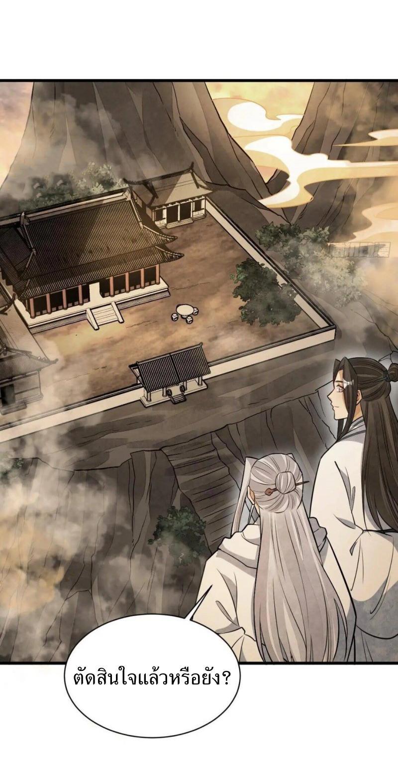 Manga-lc-com อ่านมังงะ อ่านการ์ตูน ออนไลน์ ฟรี Lan Ke Qi Yuan ตอนที่ 1 2 3 4 5 6 7 8 9 10 11 12 13 14 ฟรี ไม่มีโฆษณา Manga-lc - อ่าน มังงะ อ่าน การ์ตูน ออนไลน์ อ่านมังงะ ฟรี