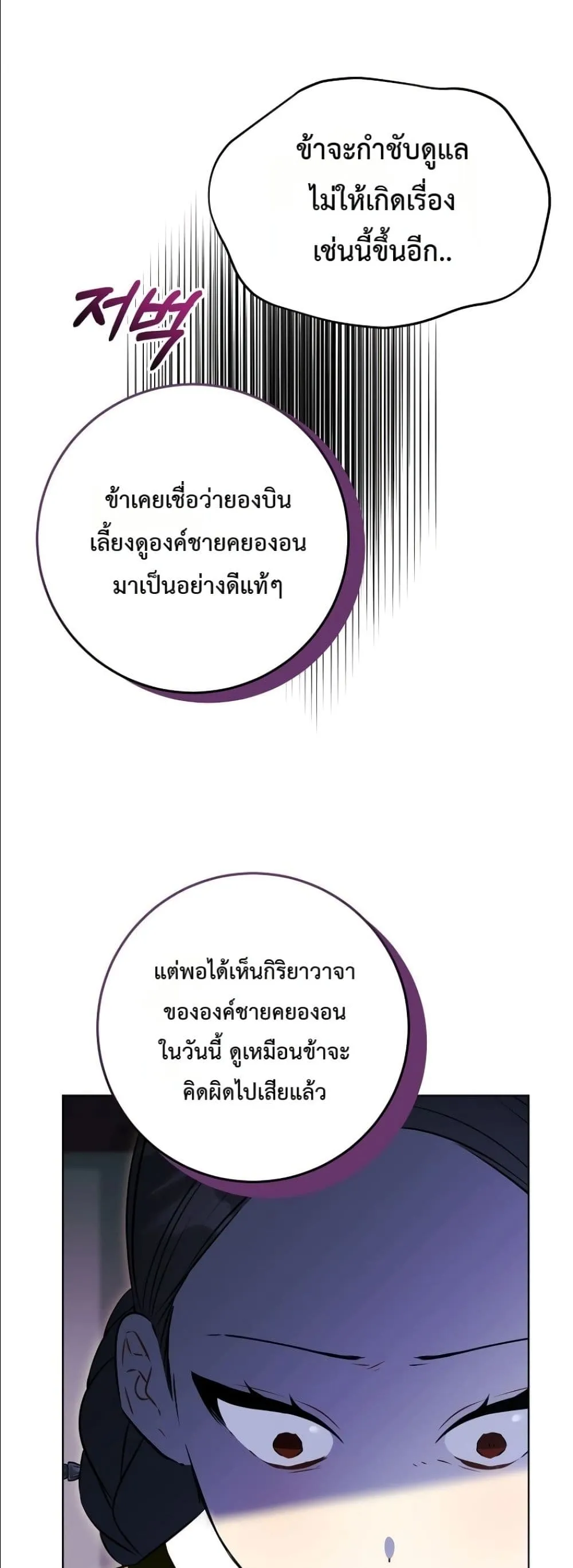Manga-lc-com อ่านมังงะ อ่านการ์ตูน ออนไลน์ ฟรี The Princess’s Guide to a Perfect Life ตอนที่ 1 2 3 4 5 6 7 8 9 10 11 12 13 14 ฟรี ไม่มีโฆษณา Manga-lc - อ่าน มังงะ อ่าน การ์ตูน ออนไลน์ อ่านมังงะ ฟรี