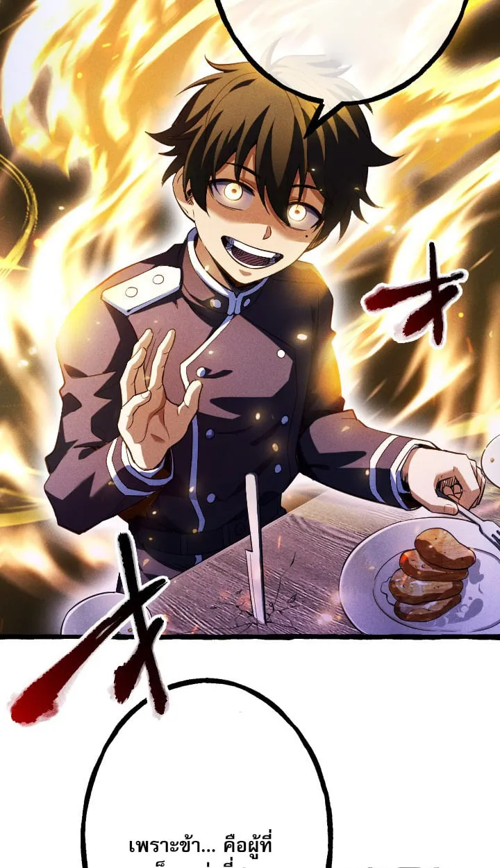 Return of the First Patriarch_ The Strongest Reincarnates into His Descendant 1000 Years Later การกล_บมาของบรรพชนร_นแรก_ จอมย_ทธ_ผ_แข_งแกร_งท_ส_ดกล_บชาต_มาเก_ดเป_นทายาทในอ_กพ_นป_ต_อมา ตอนที่ ตอนที่ 6 รูปที่ 61