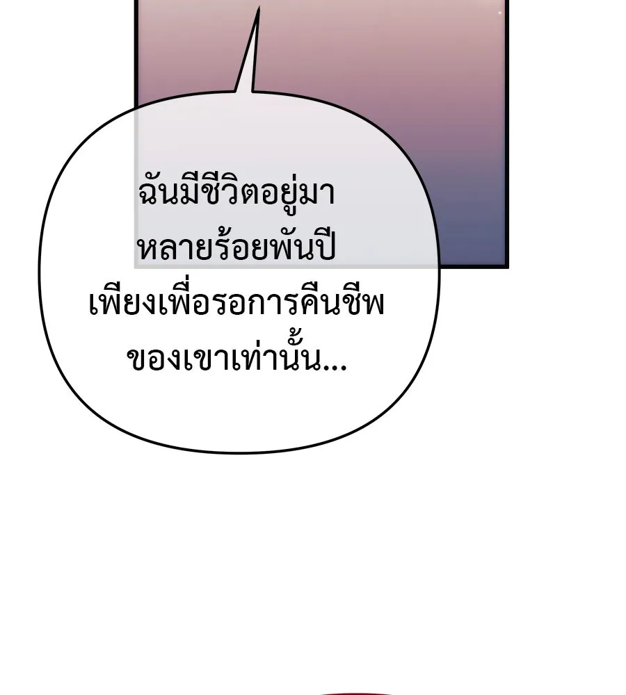 สัปดาห์นี้งดอัปตอนใหม่ ตอนที่ 119 รูปที่ 58