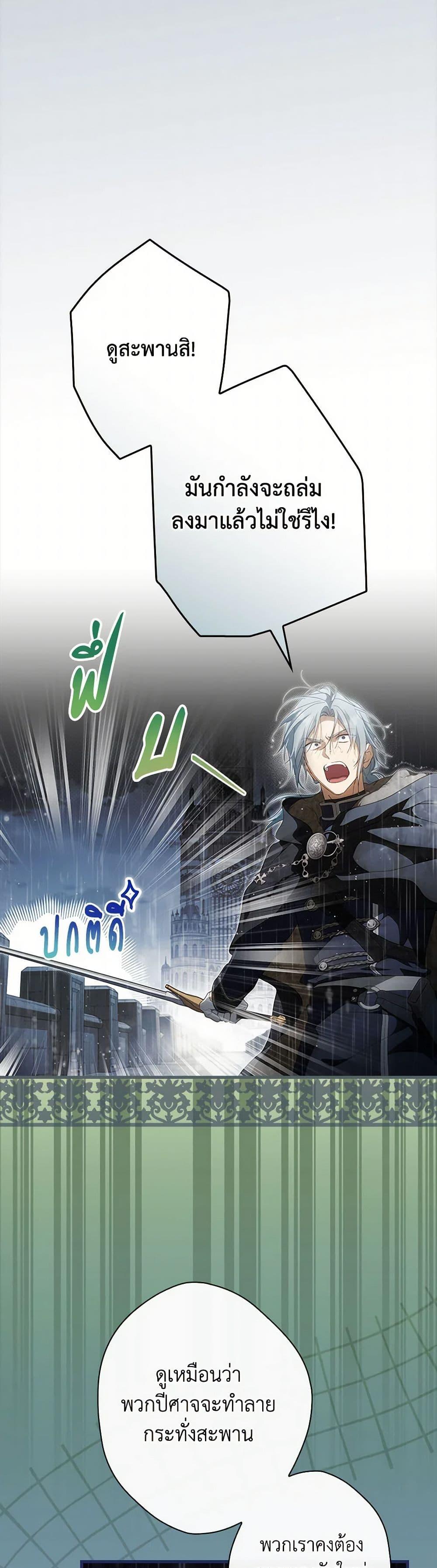 Manga-lc-com อ่านมังงะ อ่านการ์ตูน ออนไลน์ ฟรี How to Get My Husband on My Side ตอนที่ 1 2 3 4 5 6 7 8 9 10 11 12 13 14 ฟรี ไม่มีโฆษณา Manga-lc - อ่าน มังงะ อ่าน การ์ตูน ออนไลน์ อ่านมังงะ ฟรี