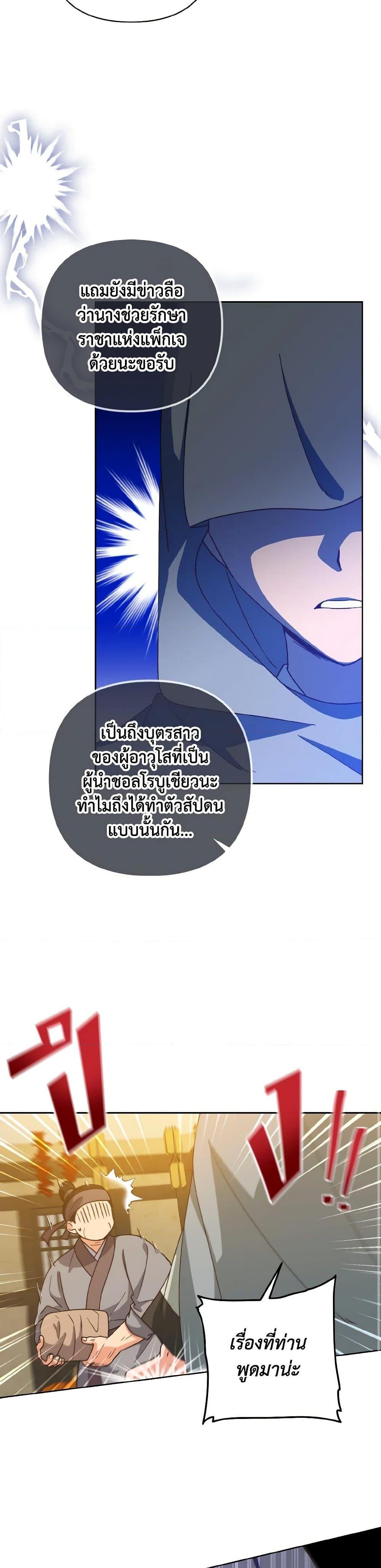 Manga-lc-com อ่านมังงะ อ่านการ์ตูน ออนไลน์ ฟรี Falling Flower, Flowing Water ตอนที่ 1 2 3 4 5 6 7 8 9 10 11 12 13 14 ฟรี ไม่มีโฆษณา Manga-lc - อ่าน มังงะ อ่าน การ์ตูน ออนไลน์ อ่านมังงะ ฟรี