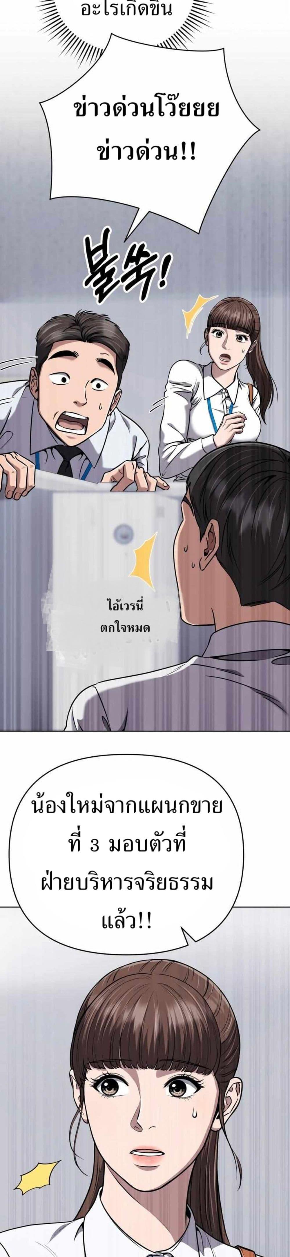 Manga-lc-com อ่านมังงะ อ่านการ์ตูน ออนไลน์ ฟรี New Employee Kim Chul-Soo ตอนที่ 1 2 3 4 5 6 7 8 9 10 11 12 13 14 ฟรี ไม่มีโฆษณา Manga-lc - อ่าน มังงะ อ่าน การ์ตูน ออนไลน์ อ่านมังงะ ฟรี