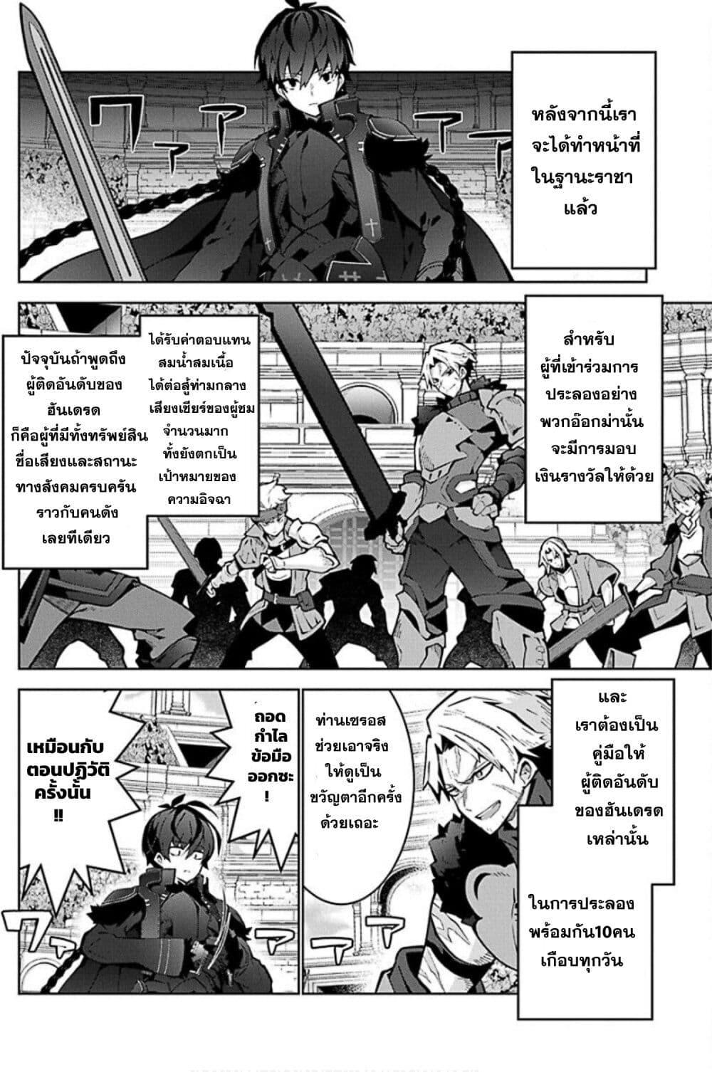 Manga-lc-com อ่านมังงะ อ่านการ์ตูน ออนไลน์ ฟรี Monster no Niku wo Kutte Itara Oui no Tsuita Ken ตอนที่ 1 2 3 4 5 6 7 8 9 10 11 12 13 14 ฟรี ไม่มีโฆษณา Manga-lc - อ่าน มังงะ อ่าน การ์ตูน ออนไลน์ อ่านมังงะ ฟรี